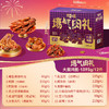 百草味壕气肉礼1393g（大展鸿图）【年货】XQS 商品缩略图2