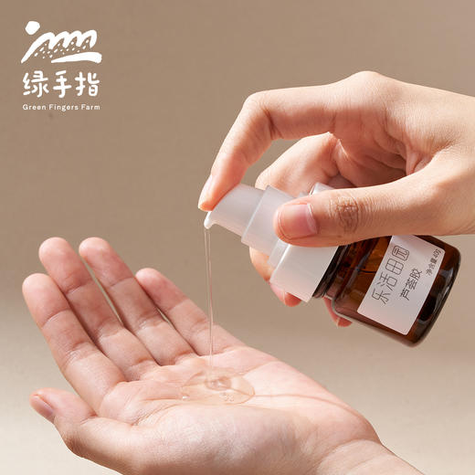 芦荟胶（乐活田园，中通或圆通快递）| 公平贸易*Aloe Vera Gel| Fair Trade 商品图2