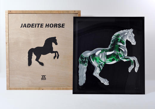 訾鹏 《翡翠马》版画 商品图6