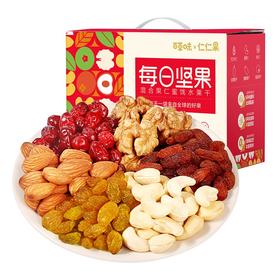 百草味每日坚果752g【年货】KY