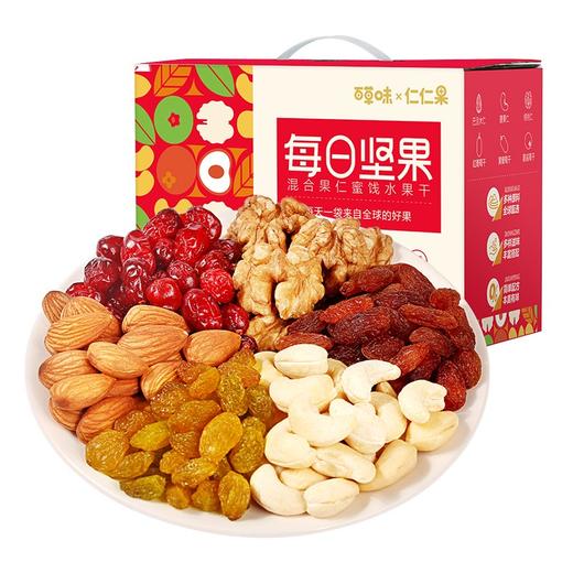 百草味每日坚果752g【年货】KY 商品图0