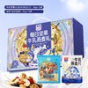 西麦每日坚果牛乳燕麦礼900g【年货】KY 商品缩略图1