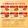 王小卤抓财手A款951g【年货】KY 商品缩略图3