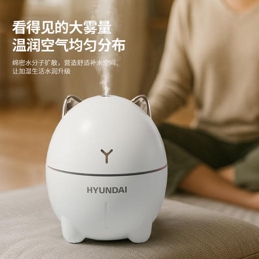 【分仓直发包邮】HYUNDAI嘟嘟猫加湿器DDM-1 商品图1