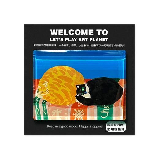 艺趣玩星球 猫猫冰箱贴 商品图0