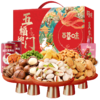百草味五福迎门2016g【年货】KY 商品缩略图3