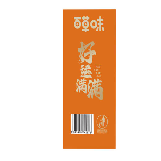 百草味好运满满1521g【年货】KY 商品图1