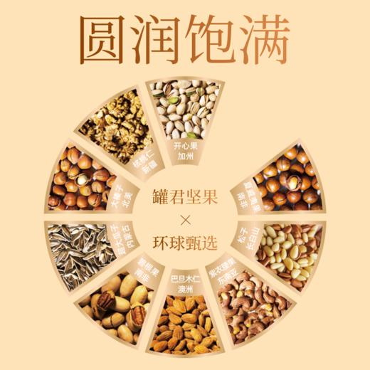 小小罐君罐君福礼1920g【年货】KY 商品图4