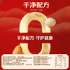 百草味每日坚果852.5g【年货】KY 商品缩略图2