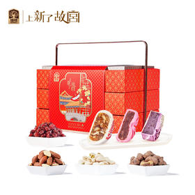 臻味&上新了故宫- 1073g宫廷钦点·禧礼礼盒 【年货】JDD