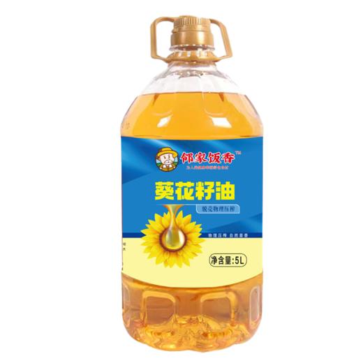 邻家饭香 物理压榨一级葵花籽油 5L 桶 LJFX135-K 商品图4