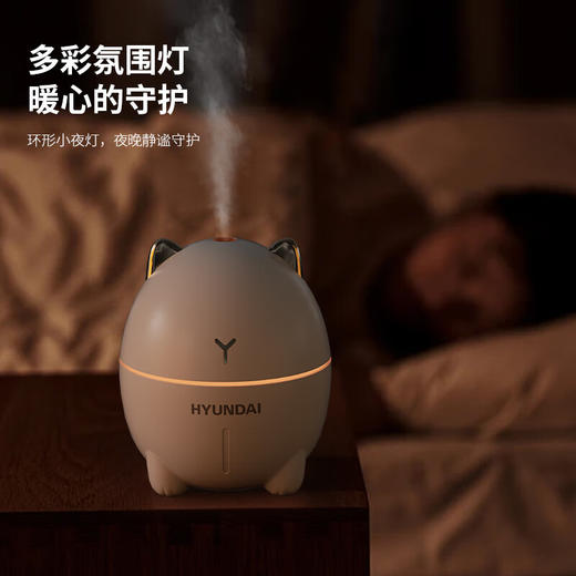 【分仓直发包邮】HYUNDAI嘟嘟猫加湿器DDM-1 商品图4