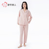 都市丽人睡衣单面无尘棉睡衣女士家居服长袖长裤棉质套装LHH9D8 商品缩略图1