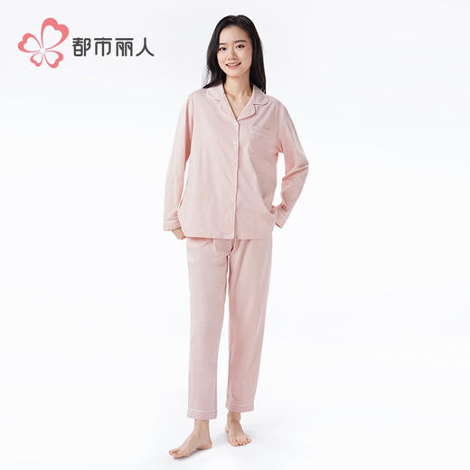 都市丽人睡衣单面无尘棉睡衣女士家居服长袖长裤棉质套装LHH9D8 商品图1