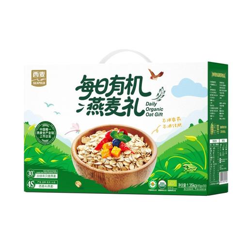 西麦每日有机燕麦礼1350g【年货】KY 商品图4