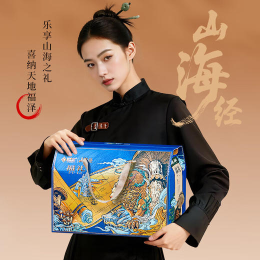 鲜品屋福礼山珍菌菇礼盒1100g 商品图3