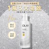 超润瓶olay玉兰油超白滋养弹润精华身体乳260g 中样30g烟酰胺滋养保湿留香 商品缩略图0