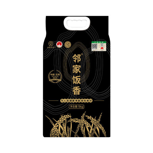 邻家饭香 核心产区五常大米 5kg 袋 真空双层包装 LJFX149 商品图0
