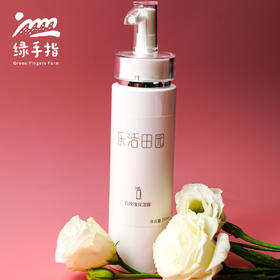 白玫瑰保湿露（乐活田园，中通或圆通快递）| 公平贸易*White Rose Moisturizing Water| Fair Trade