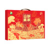 禾煜山珍集萃干货礼盒620g【年货】KY 商品缩略图2