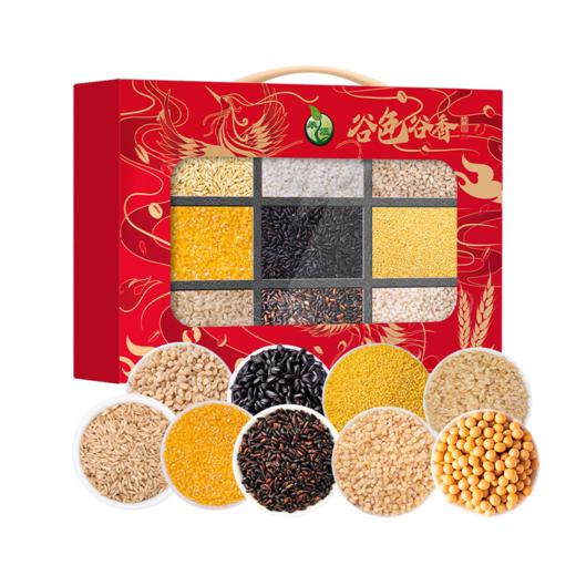 禾煜谷色谷香-杂粮礼盒2.6kg【年货】KY 商品图1