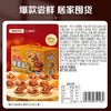 百草味肉肉脆爽礼564g【年货】KY 商品缩略图3