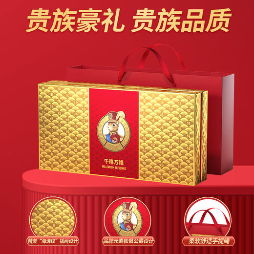 如水千禧万福礼盒3290g【年货】KY 商品图3