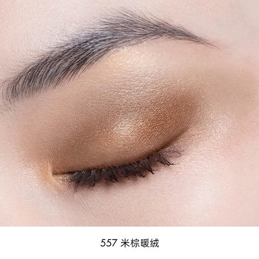 DIOR迪奥 惊艳五色眼影 商品图2