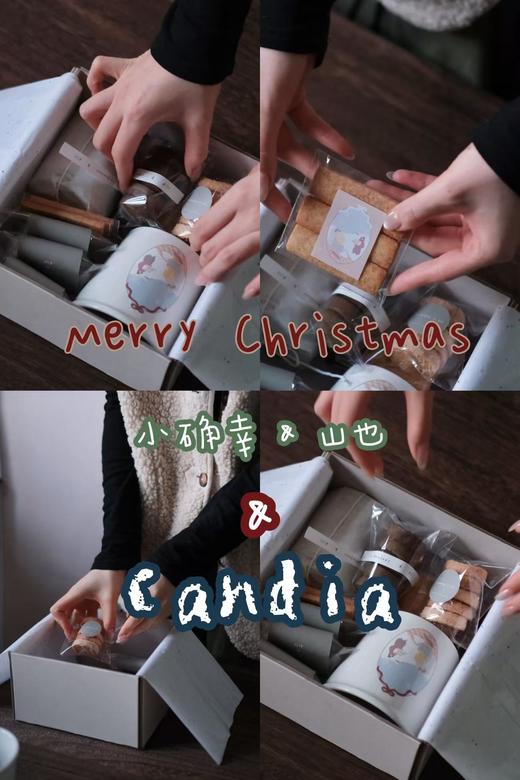 冬序·小确幸 x 山也Hill联名 常温点心礼盒 商品图1