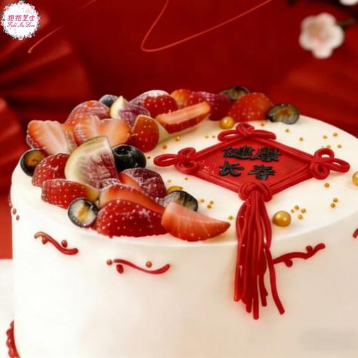 【新款】接福纳寿蛋糕 | 以缤纷鲜果和国风喜庆装饰，祝长辈岁岁安康，年年有福~ 商品图3