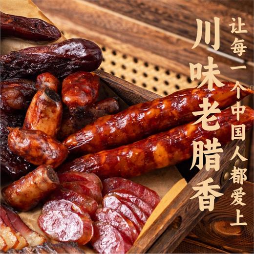 峨眉小巷·如意满满精选腊味礼盒1.7KG【年货】LP 商品图1