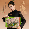 鲜品屋五谷心意礼盒2480g 商品缩略图3