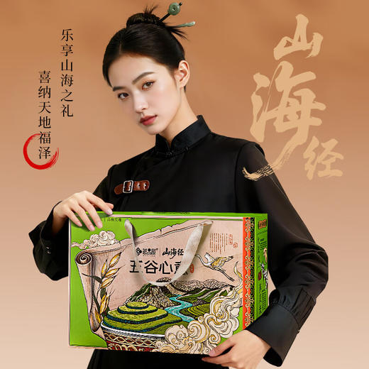 鲜品屋五谷心意礼盒2480g 商品图3