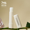润唇膏（乐活田园，中通或圆通快递）| 公平贸易*Lip balm| Fair Trade 商品缩略图0