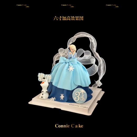 【艾莎公主蛋糕｜见证专属你的冰雪魔力】 商品图3