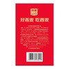 西麦每日坚果有机燕麦礼1050g【年货】KY 商品缩略图2