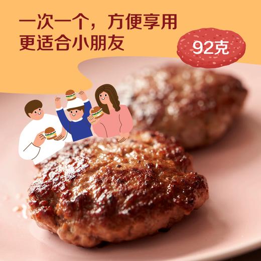 中粮悠采芝士牛肉儿童汉堡92g/盒 商品图1