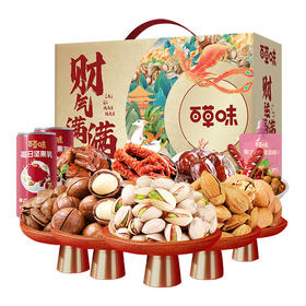 百草味财气满满1834g【年货】KY