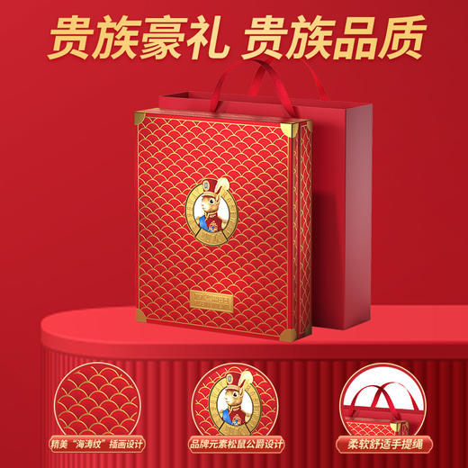 如水大航海家·领航号礼盒1990g【年货】KY 商品图3