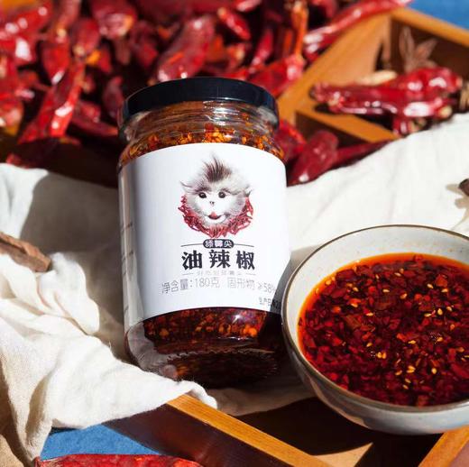 【云海肴秘制油辣椒】香味扑鼻 色泽红亮 辣而不燥 180g/瓶 商品图0