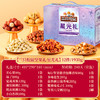 三只松鼠星光礼1930g【年货】KY 商品缩略图1