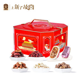 臻味&上新了故宫- 1231g宫廷菁点·华灯初上礼盒【年货】JDD