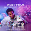 乐高积木  L42211   机械组系列Lunar Outpost™ 太空探月车 商品缩略图2