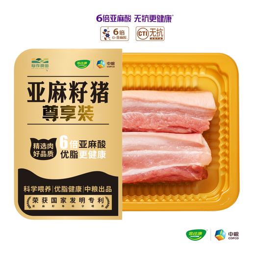 无抗亚麻籽去骨五花肉 商品图1