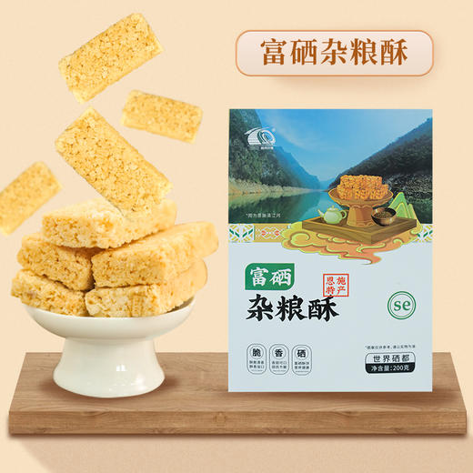 【严选】葛根酥施州湖北恩施特产零食小吃杂粮酥休闲糕点 富硒恩施特产200g/盒（厂家直发） 商品图1