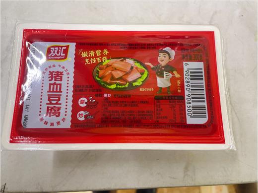 猪血豆腐2盒 商品图0