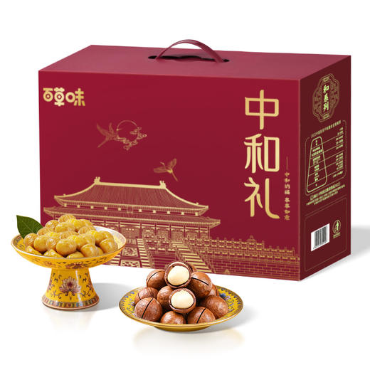 百草味坚果零食礼盒1516g（中和礼）【年货】XQS 商品图2