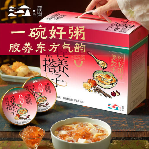 知味山河桃胶银耳美龄粥桃胶粥美龄粥开盖速食宿舍零食充饥方便携带 商品图0