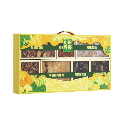 禾煜山珍尊宴-有机干货礼盒525g【年货】KY 商品图1