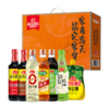 海天搞定家宴-调味礼盒-3320款【年货】KY 商品缩略图5